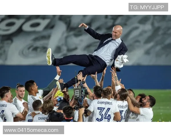 皇马专区深度解析齐达内战术与球员表现的完美结合