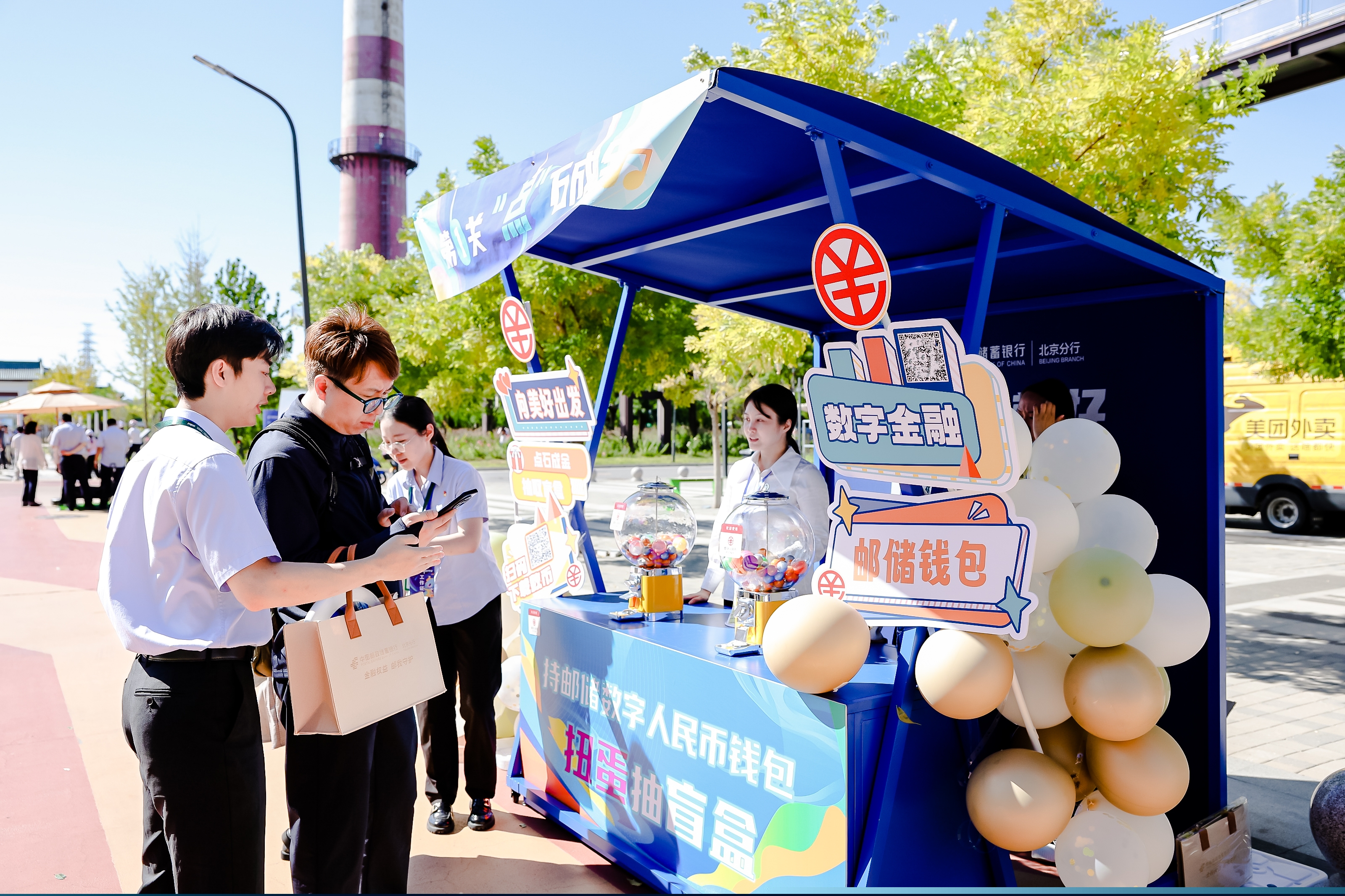 骑行健步·相约金秋 邮储银行北京分行搭建共享平台点亮美好生活火狐电竞app首页(图2)