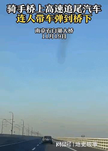 南京女骑手追尾坠湖身亡年仅18岁曝车祸原因：火狐电竞骑行速度太快(图2)