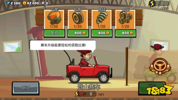 2023公路自行车游戏TOP5(能骑自行车的手游盘点)(图4)