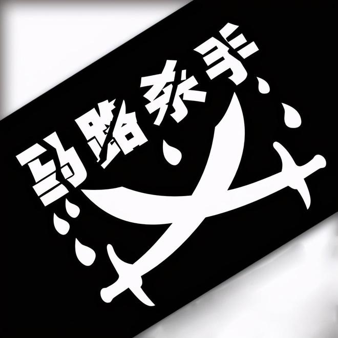 骑行技巧：如何避开马路杀手(图1)