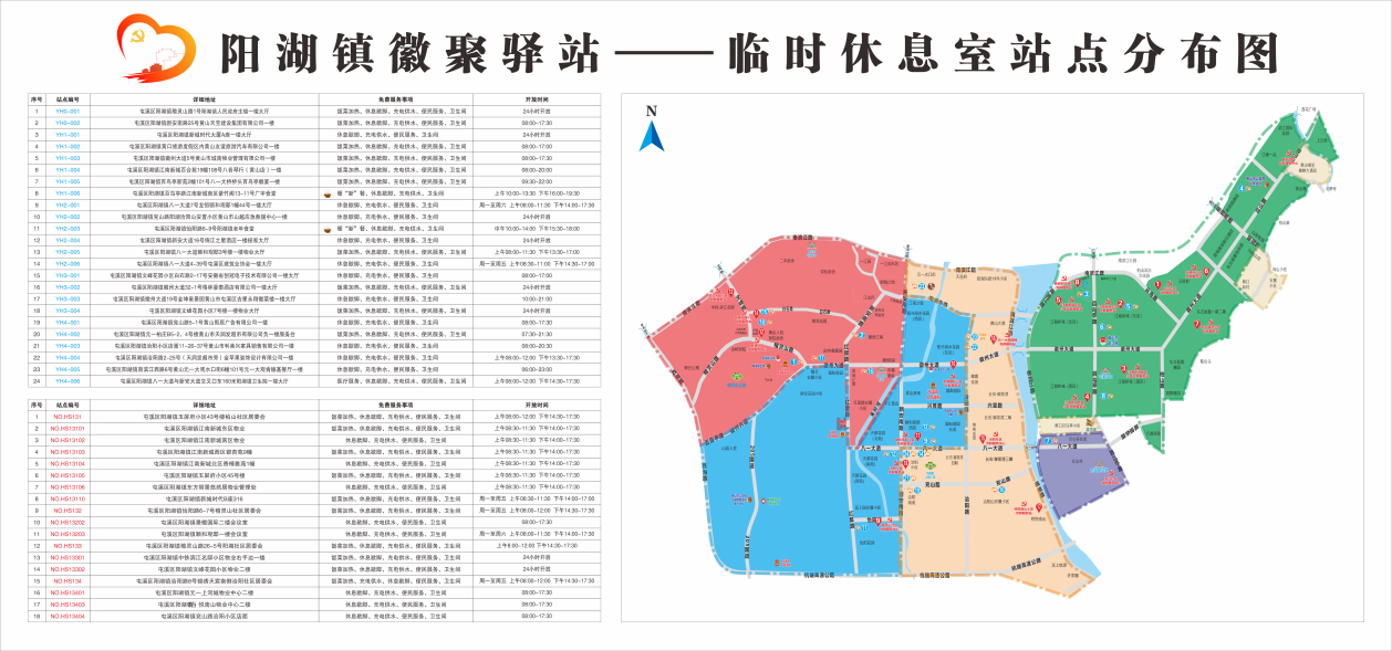 屯溪区：“昱骑畅行证”让新业态群体快乐骑行(图2)