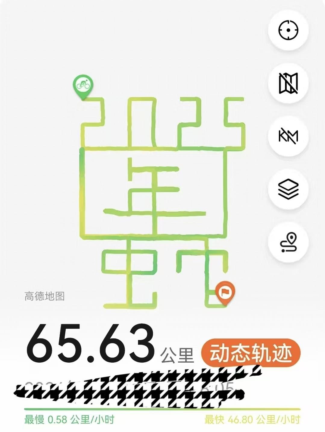 唐山200余名骑行爱好者以独特骑行方式迎接2025年火狐电竞平台(图3)