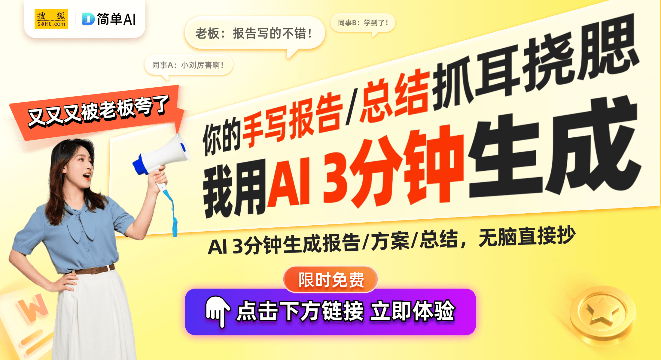 骑行新体验：日落时分的安火狐电竞平台全骑行与原相机完美结合(图1)