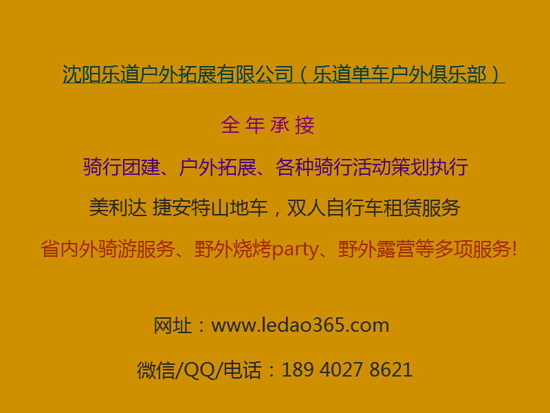 火狐电竞入口几个骑行误区供参考讨论(图6)