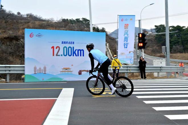 “骑”聚盛典 好“骑”延寿——2024年度昌平骑行盛典圆满举办(图5)
