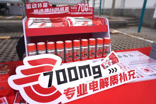 “骑”聚盛典 好“骑”延寿——2024年度昌平骑行盛典圆满举办(图18)