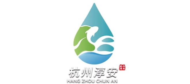 千岛湖新品牌形象亮相央视(图17)