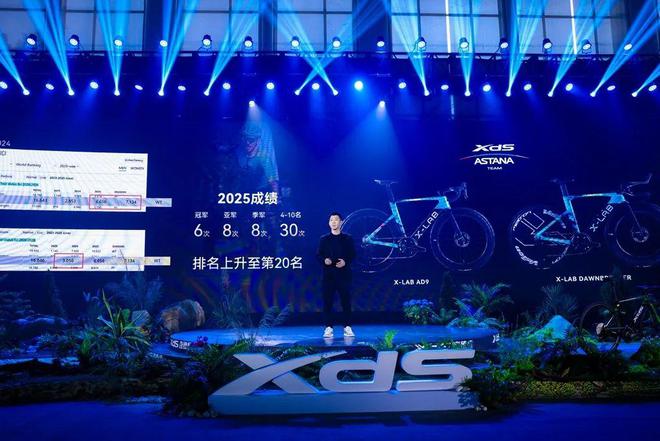 3998元拿下带功率计AD350喜德火狐电竞平台盛2025春季新品发布会(图1)