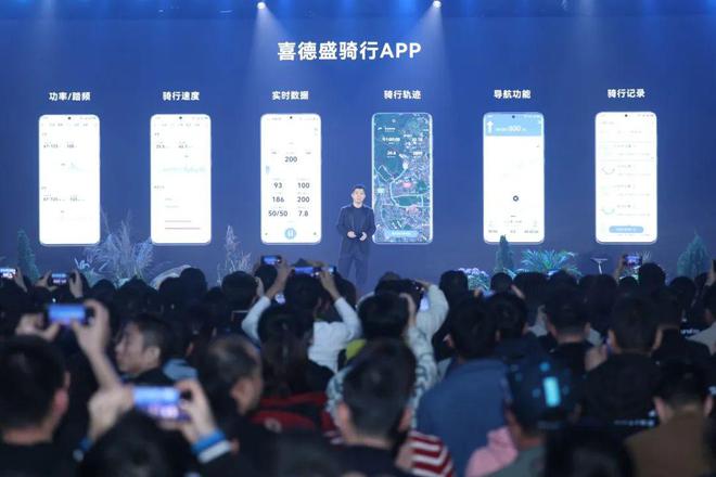 3998元拿下带功率计AD350喜德火狐电竞平台盛2025春季新品发布会(图2)