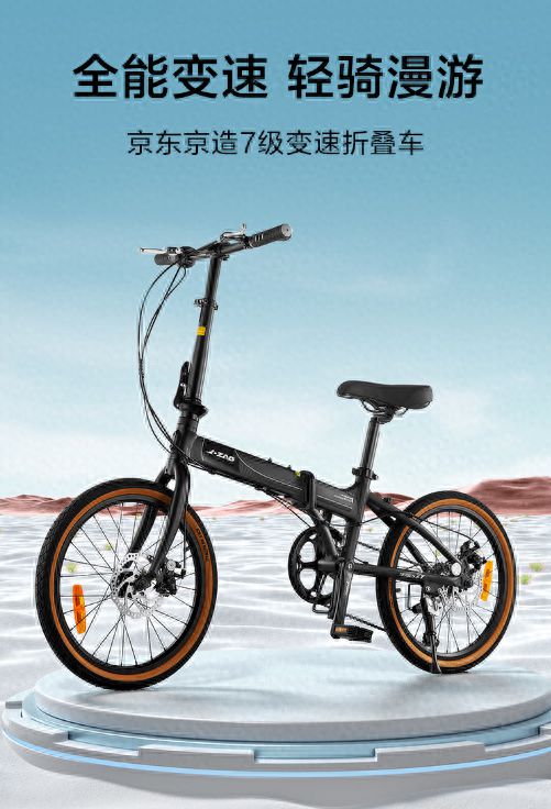 京东京造7周年：携手富士达打造共创型供应链 敏捷开发实现业务快速持续增长(图1)