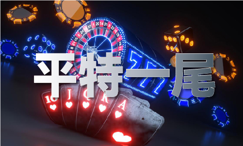 天下与你同行免费资料V(图1)