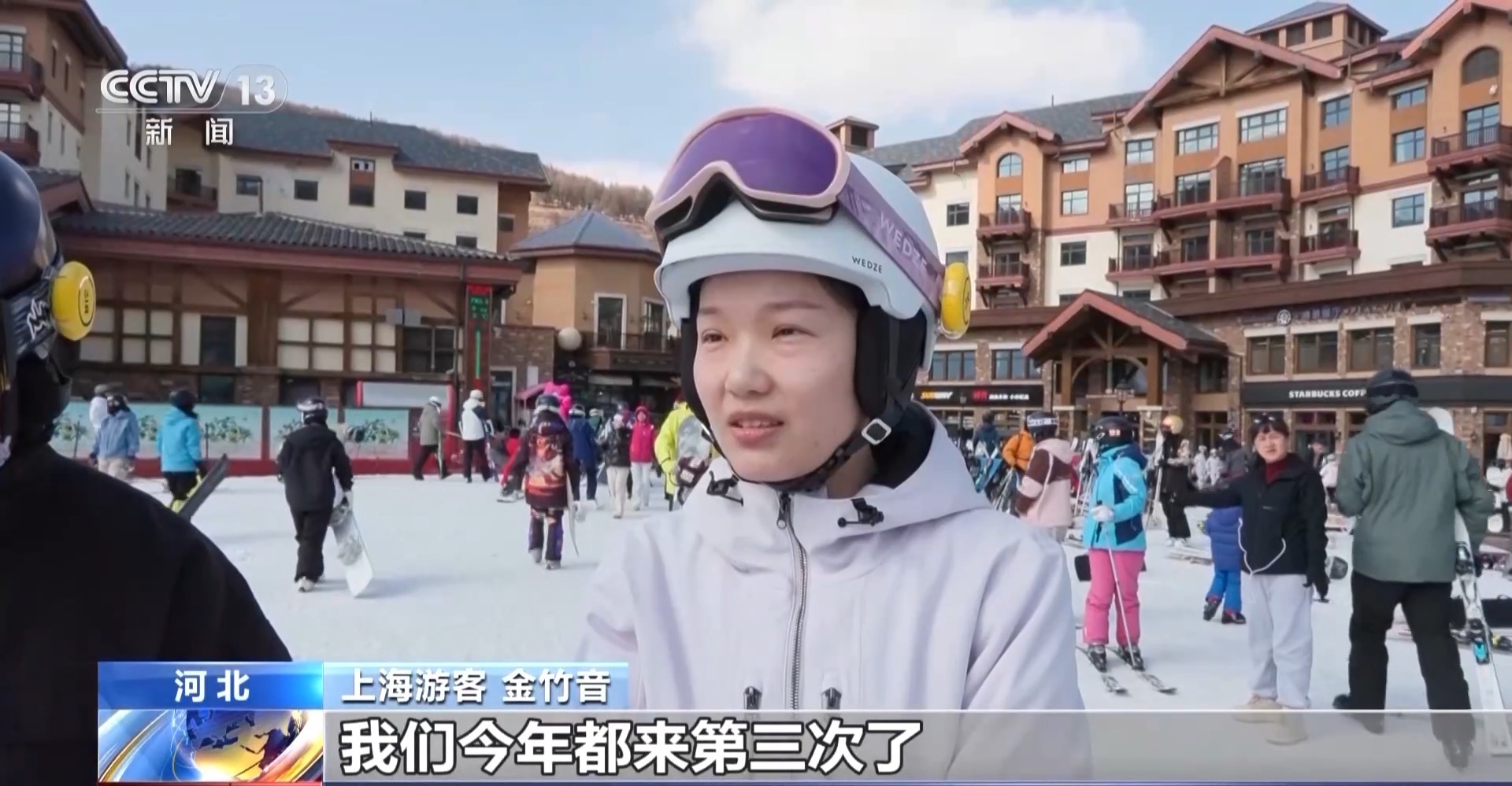 “一季热”→“四季火”这里的滑雪场如何实现全季运营？(图1)