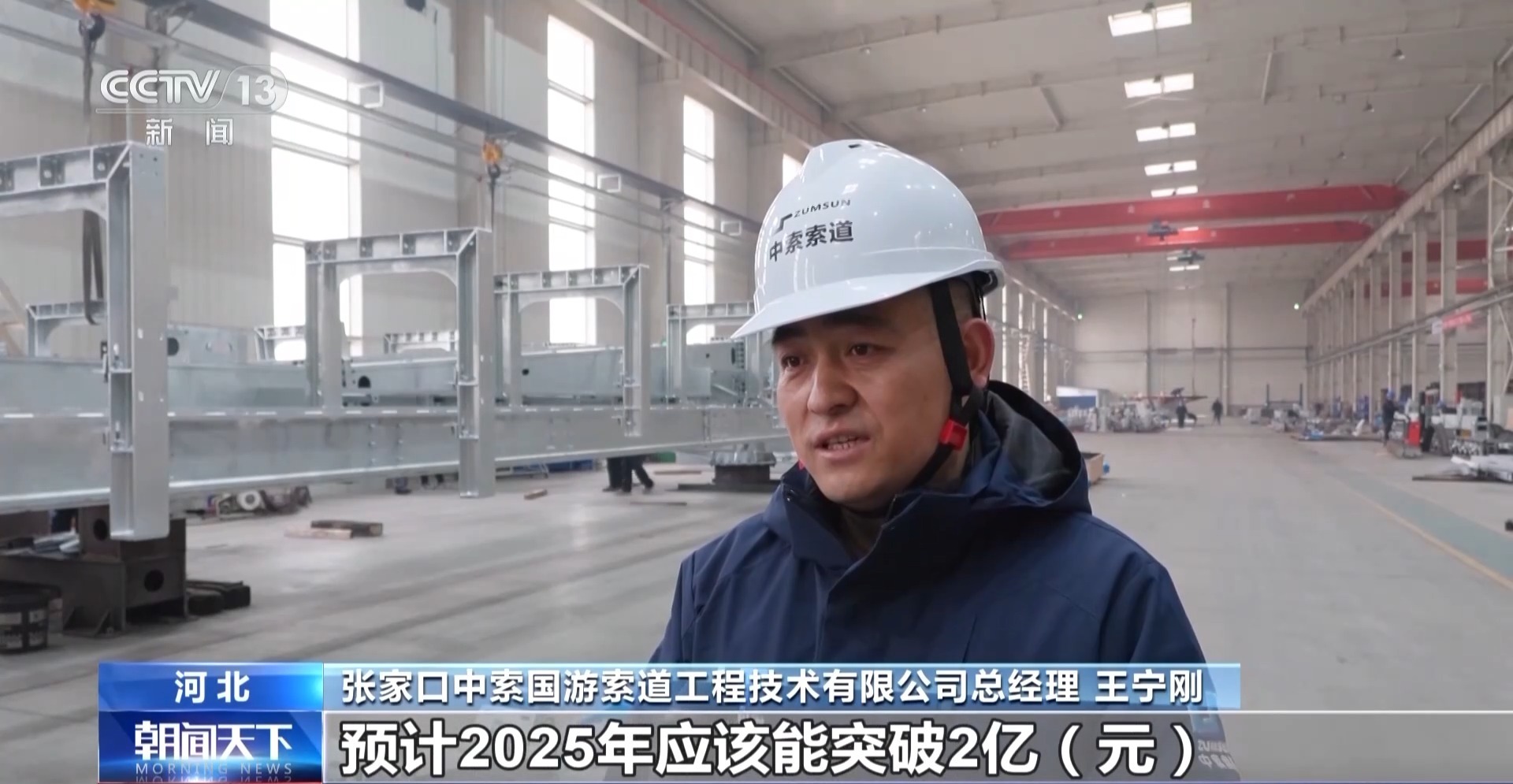 “一季热”→“四季火”这里的滑雪场如何实现全季运营？(图7)