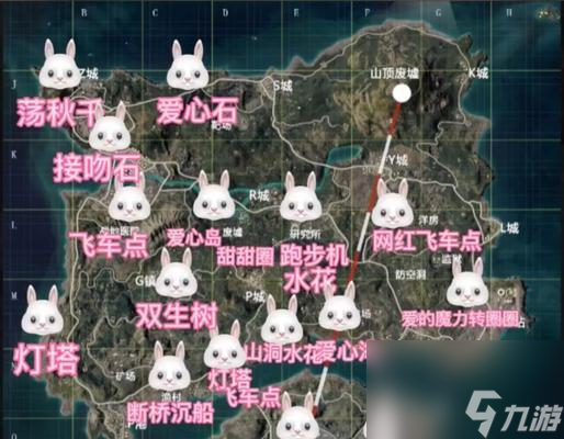 和平精英山地自行车刷新点位介绍 探索游戏地图(图3)