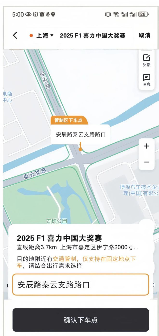 F1本周五开赛嘉定这些道路将实行交通管制(图6)