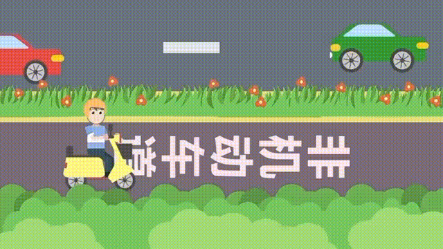 骑行电动车的注意事项你都知道吗火狐电竞下载？(图3)