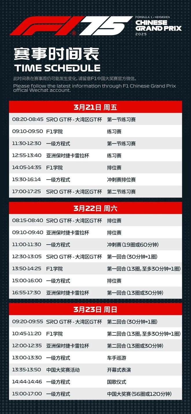 上海公安最新通告：交通管制禁止一切车辆通行(图8)
