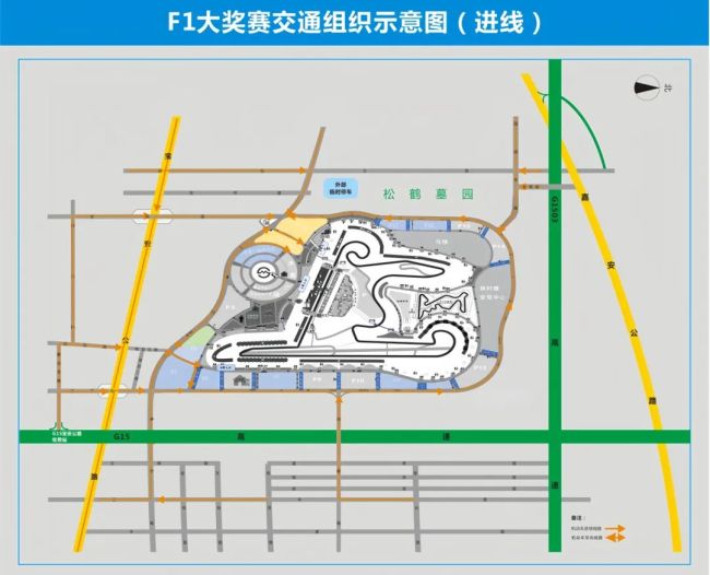 F1中国大奖赛本周五开赛 交火狐电竞平台通管控措施公布(图2)