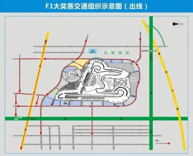 火狐电竞平台上海公安最新通告：此地交通管制禁止一切车辆通行(图2)
