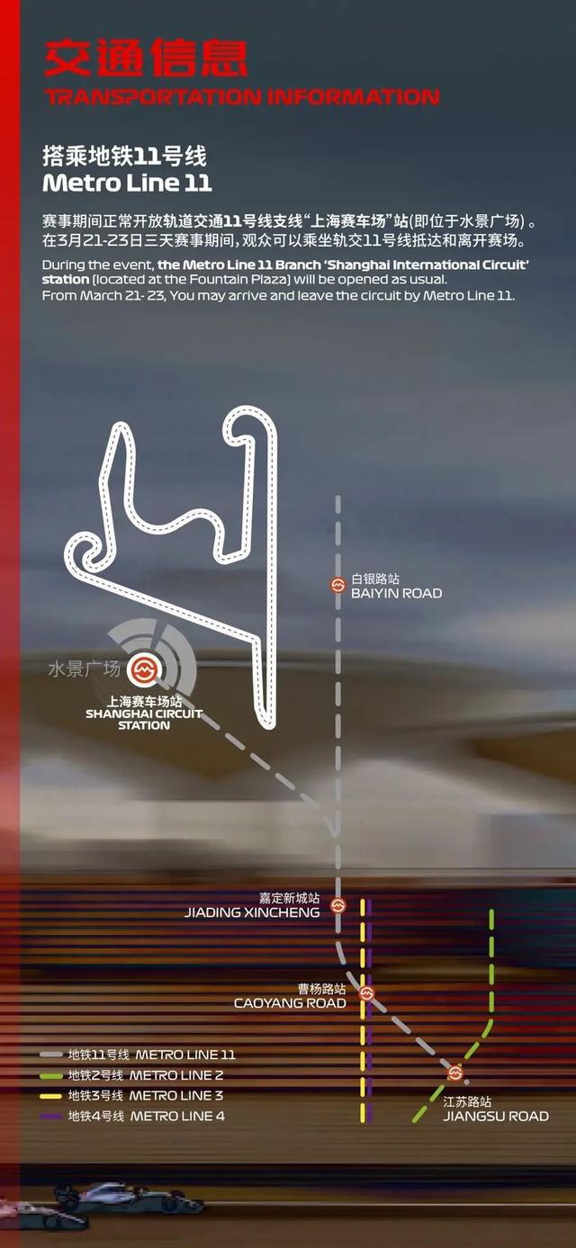 火狐电竞平台上海公安最新通告：此地交通管制禁止一切车辆通行(图7)