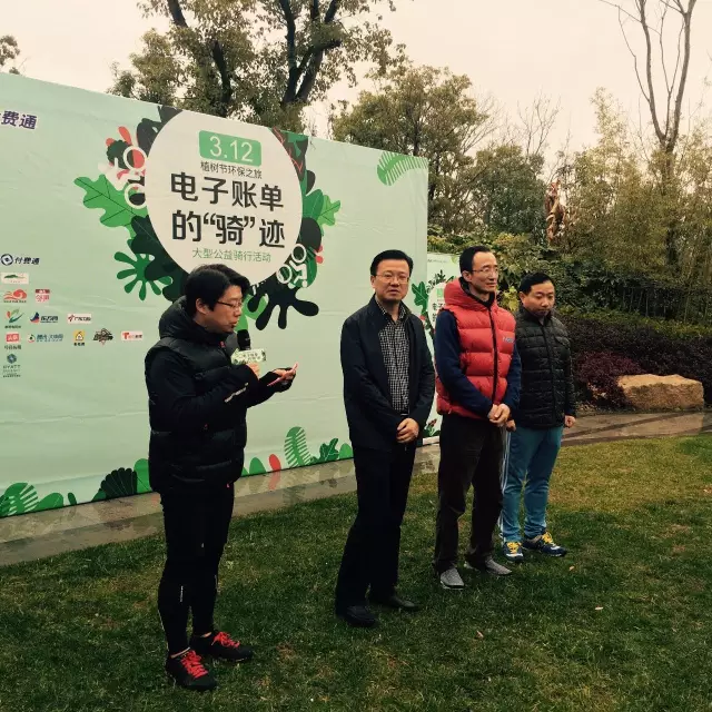 植树节雨中骑行装满正能量空气瓶(图1)