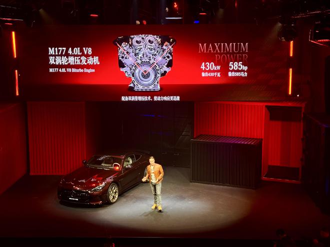 将赛道基因注入双门轿跑 AMG GT 63 4MATIC+中国首秀(图1)
