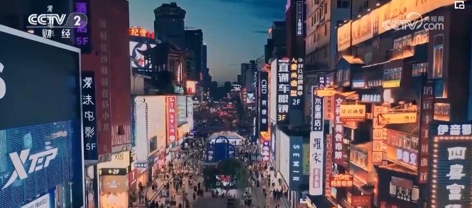 假日消费“成色”足换“新”多彩 为经济持续向好注入强劲动力火狐电竞APP(图11)