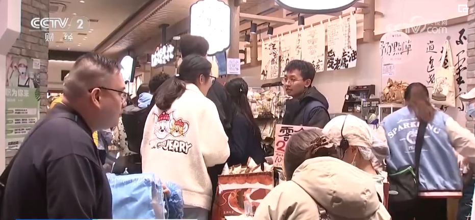 假日消费“成色”足换“新”多彩 为经济持续向好注入强劲动力火狐电竞APP(图12)