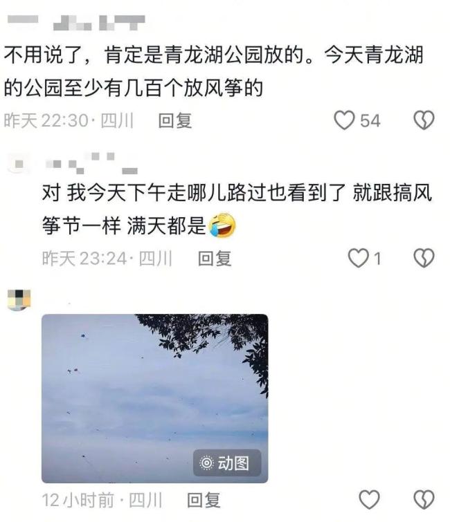 男子骑行遭风筝线割穿头盔 绿道惊魂一刻(图3)