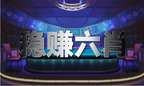 2016年114彩图全火狐电竞入口年图库V(图1)