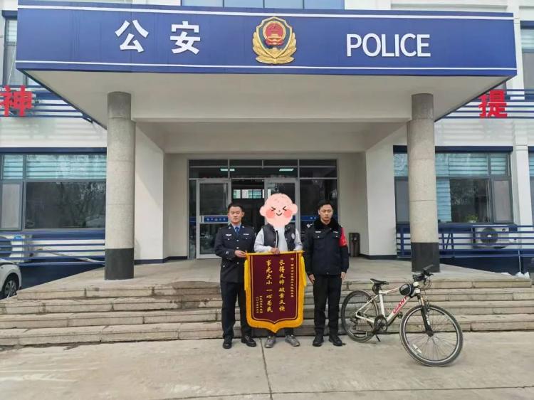 火狐电竞APP邹平“00后”新警首获锦旗(图2)