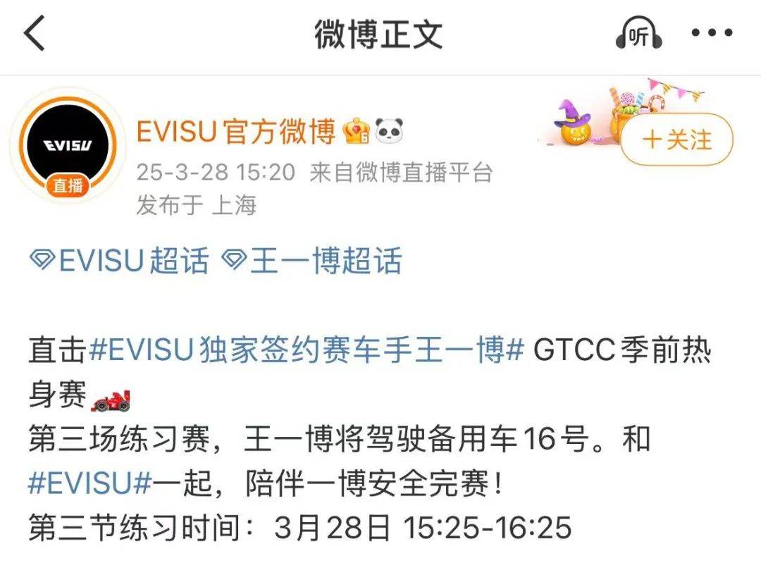火狐电竞APP知名男星驾车冲出赛道视频曝光→(图2)