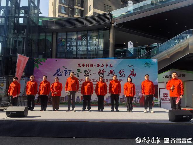 火狐电竞入口泰安“巷陌寻踪—骑遇岱庙”骑行活动圆满收官数百人畅行文化之旅(图1)