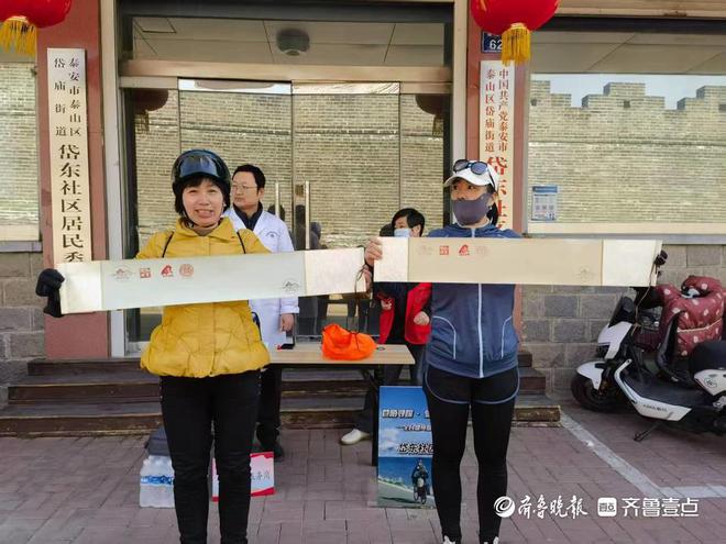 火狐电竞入口泰安“巷陌寻踪—骑遇岱庙”骑行活动圆满收官数百人畅行文化之旅(图8)