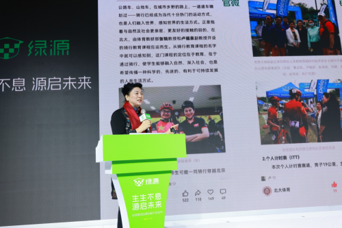 火狐电竞平台绿源全场景轻出行方案 以AI智能重塑心理健康与生活方式(图2)