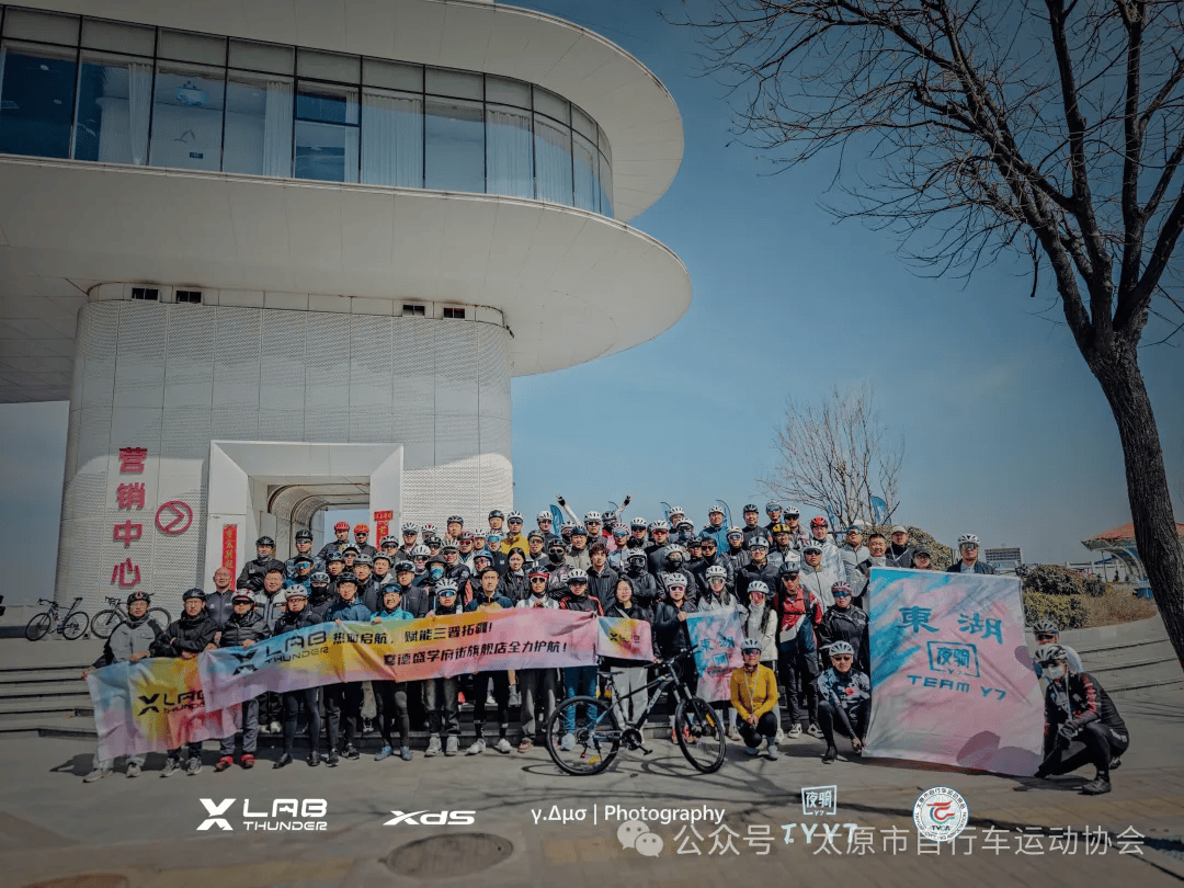 大美山西 骑行四季——XT俱乐部首骑活动圆满成功火狐电竞入口(图2)
