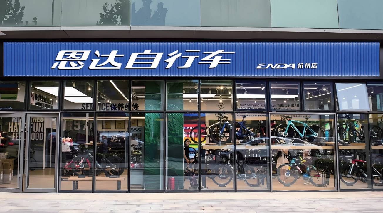 恩达：智能骑行引领出行与健身融合新潮流(图3)