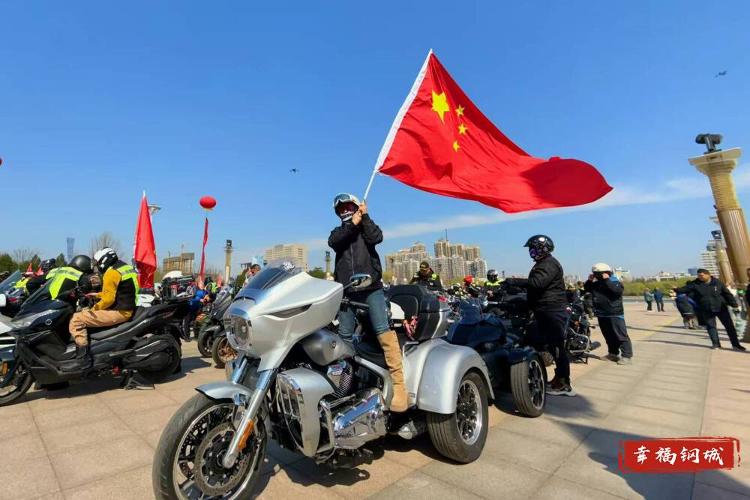 齐鲁赛车英雄会在钢城激情开赛为颜庄第三届梨花旅游文化节添彩泉城新闻大众网(图4)