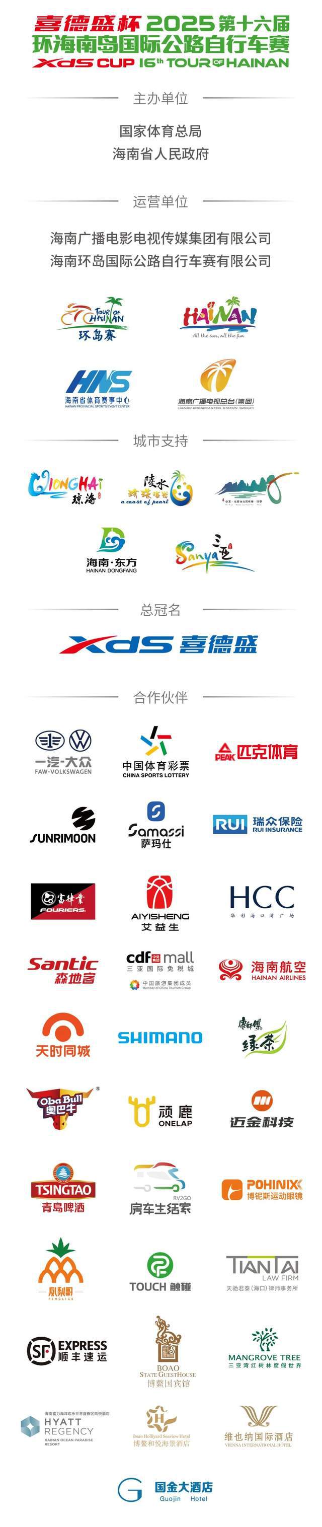 火狐电竞APP骑车究竟能不能减肥？(图7)