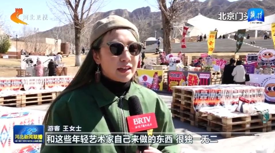 花开京津冀 共赏杏花之美 品味明媚春光(图11)