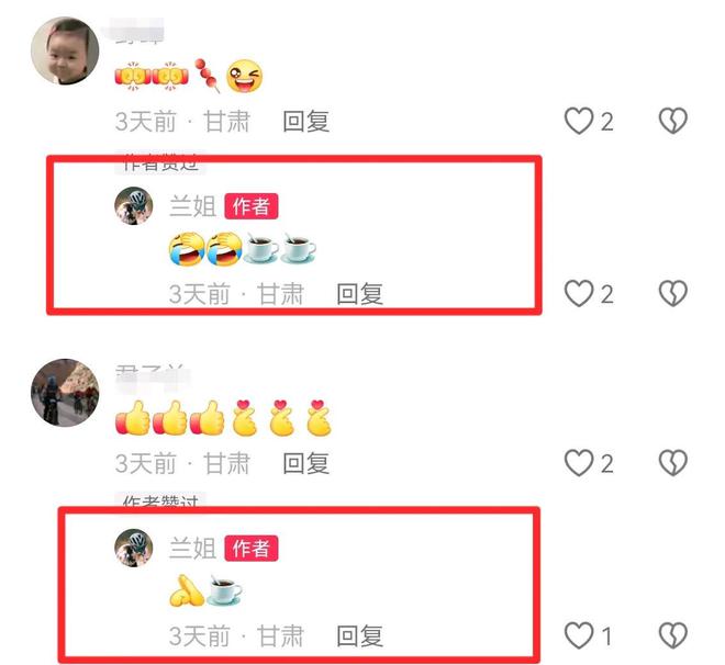 甘肃骑行网红赵瑞兰去世 仅58岁1天前还发动态死因太可惜(图6)