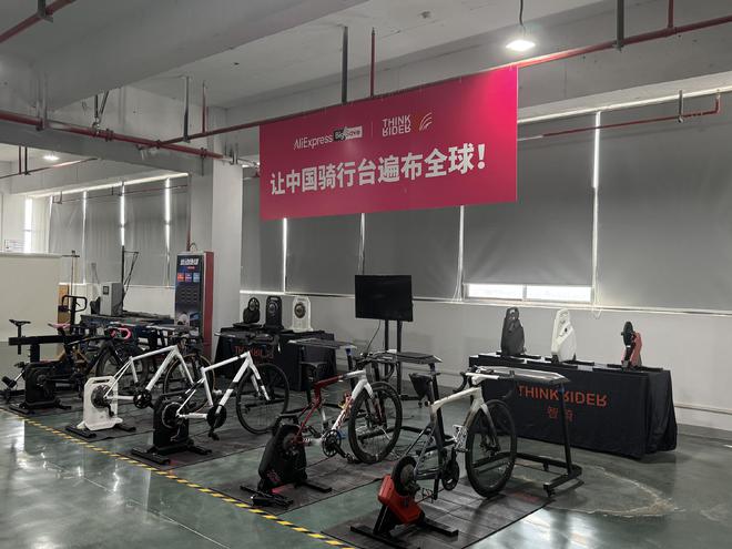 骑行新品牌放狠话：今年要在阿里速卖通做1个亿(图3)