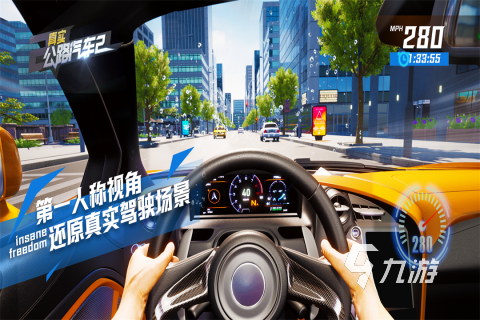 热门的赛车网游榜单有哪些 2025人气赛车手游推荐(图3)