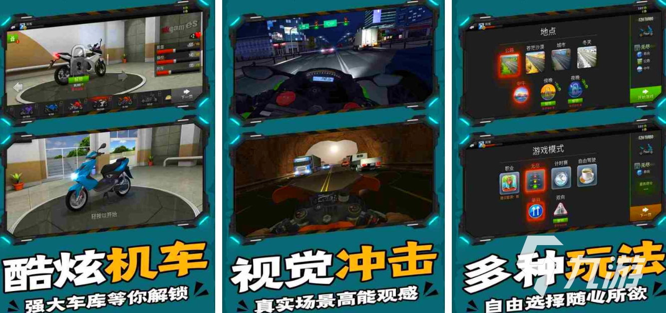 热门的赛车网游榜单有哪些 2025人气赛车手游推荐(图4)
