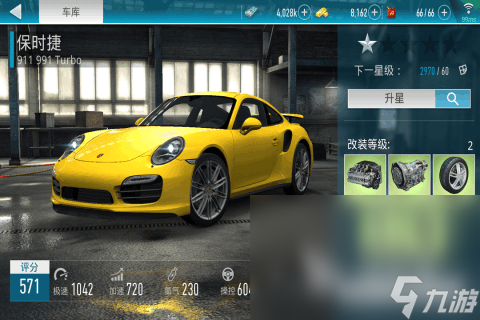 旧版赛车游戏单机版分享2025 老款赛车游戏分享(图4)