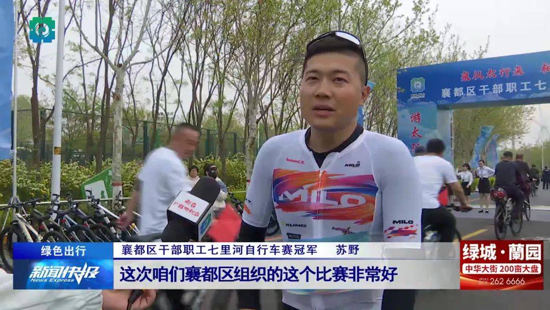 【绿色骑行】以赛兴旅 260名干部职工“骑”聚七里河(图2)
