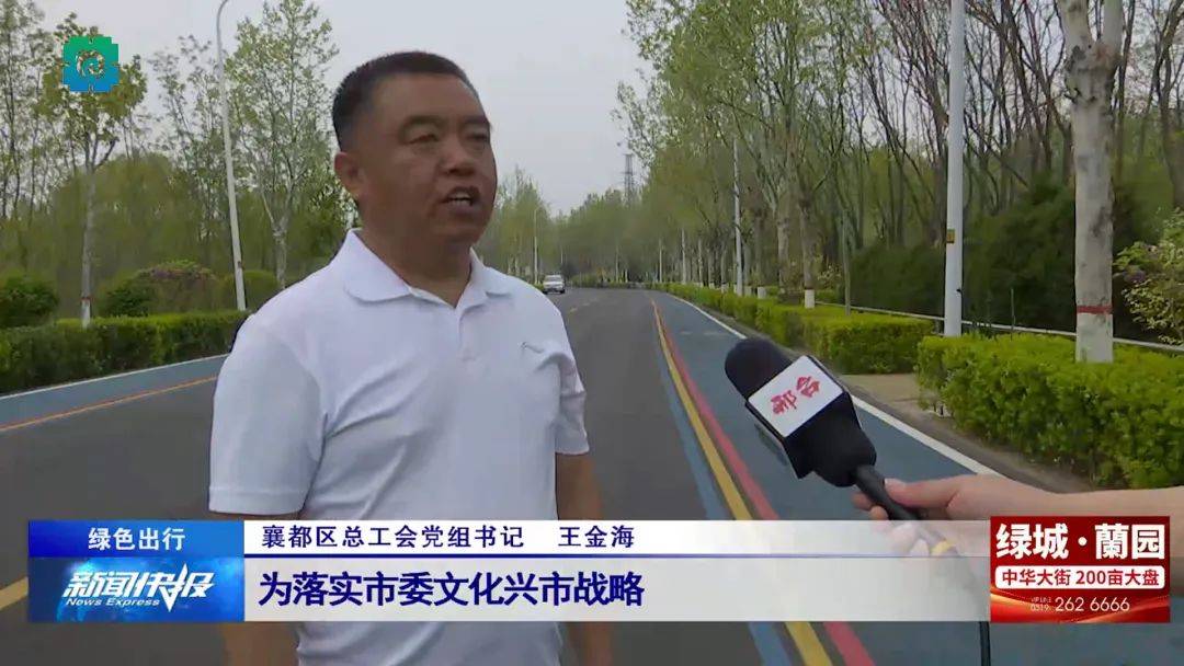 【绿色骑行】以赛兴旅 260名干部职工“骑”聚七里河(图3)