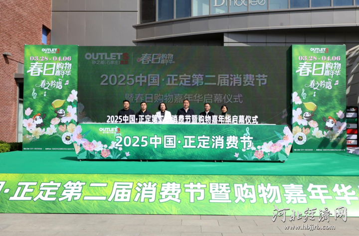 火狐电竞APP消费新场景 发展新动能丨古城正定：多业态融合 让“流量”变“增量”(图3)
