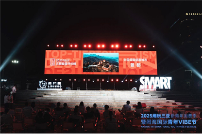闪耀海南国际文创周以随州曾都银杏谷为样本的方法论重塑中国乡建新玩法(图1)